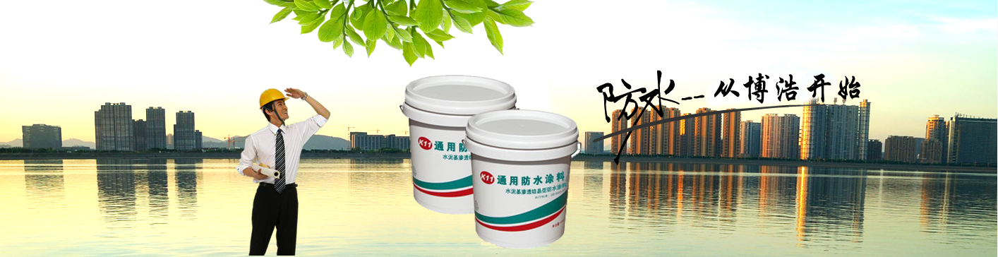 貴州防水卷材 貴州防水卷材