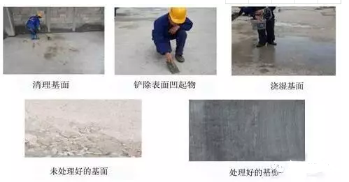 防水材料 防水材料