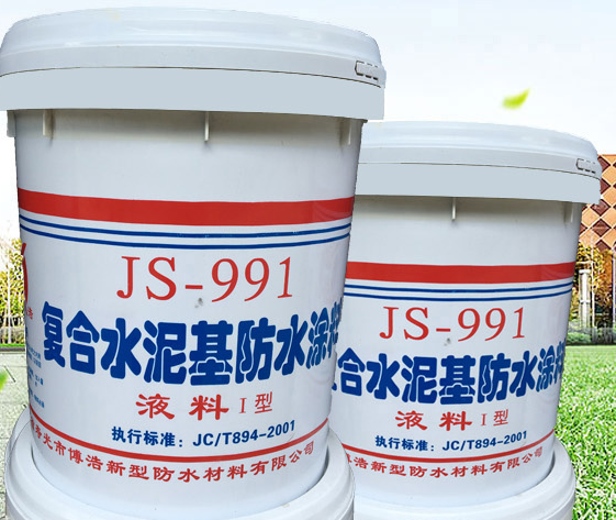 貴陽(yáng)防水材料 貴陽(yáng)防水材料