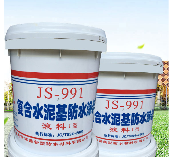 防水涂料 防水涂料