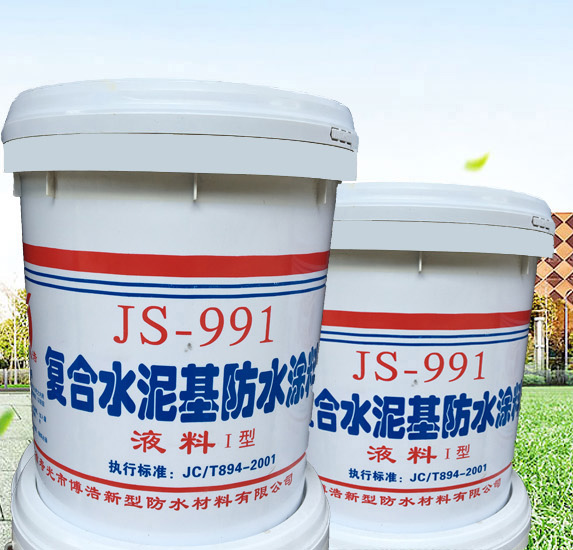 貴州防水涂料 貴州防水涂料